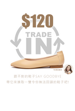 Load image into Gallery viewer, Special Offer - Trade-in